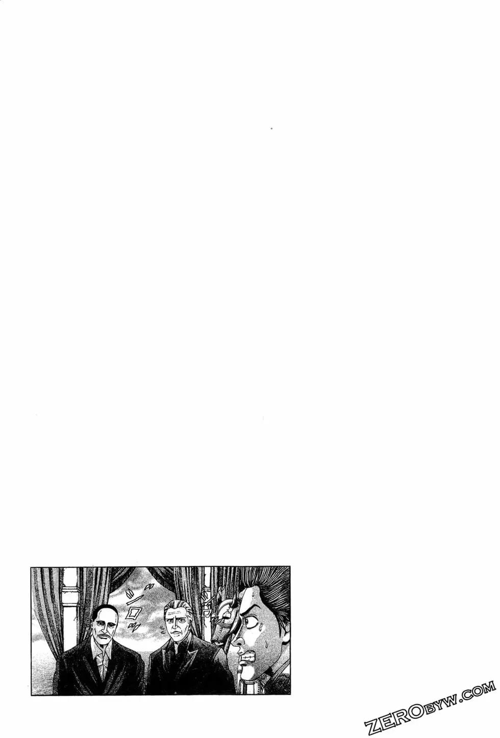 《卧底威龙》第47卷 第48页