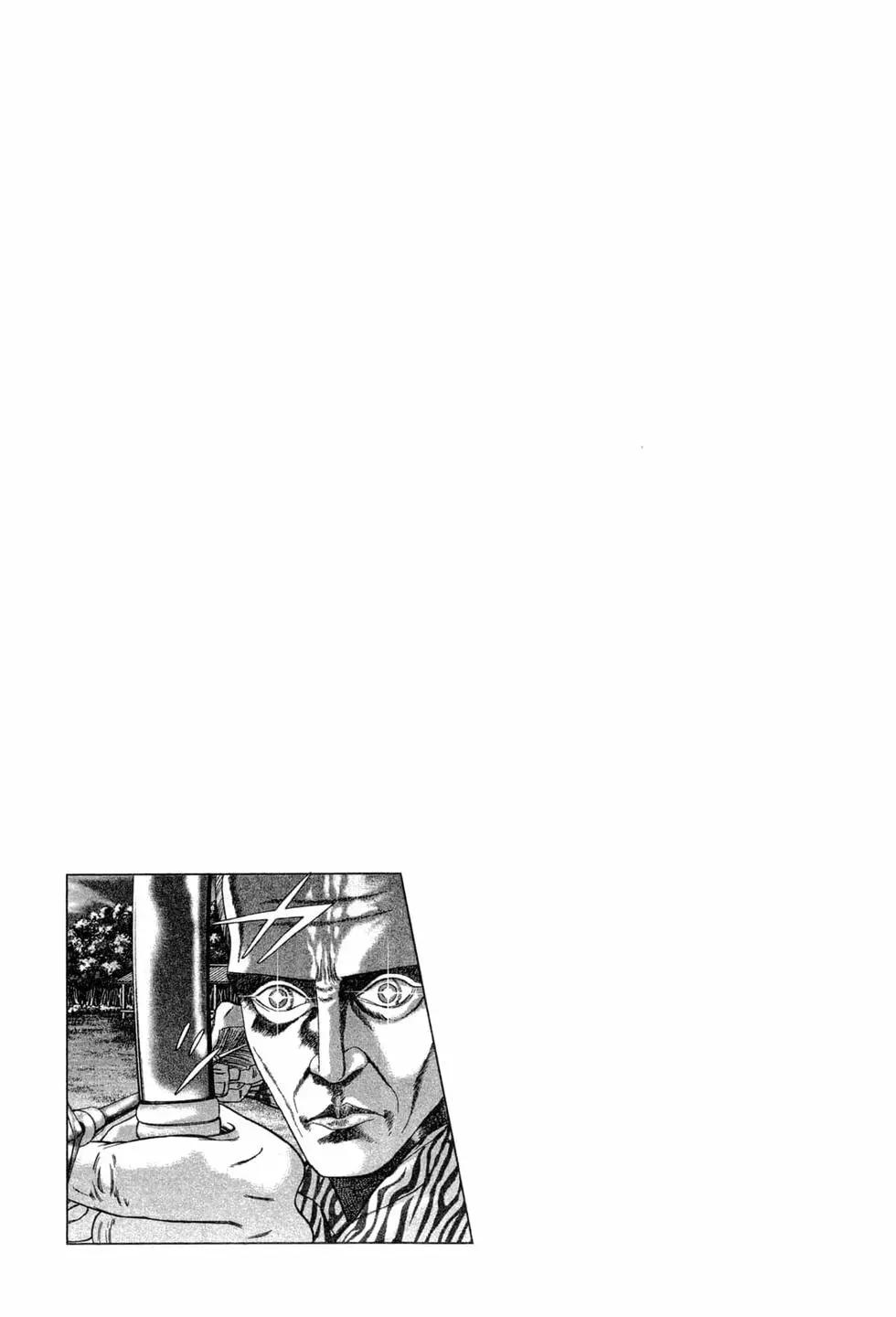 《卧底威龙》第54卷 第28页