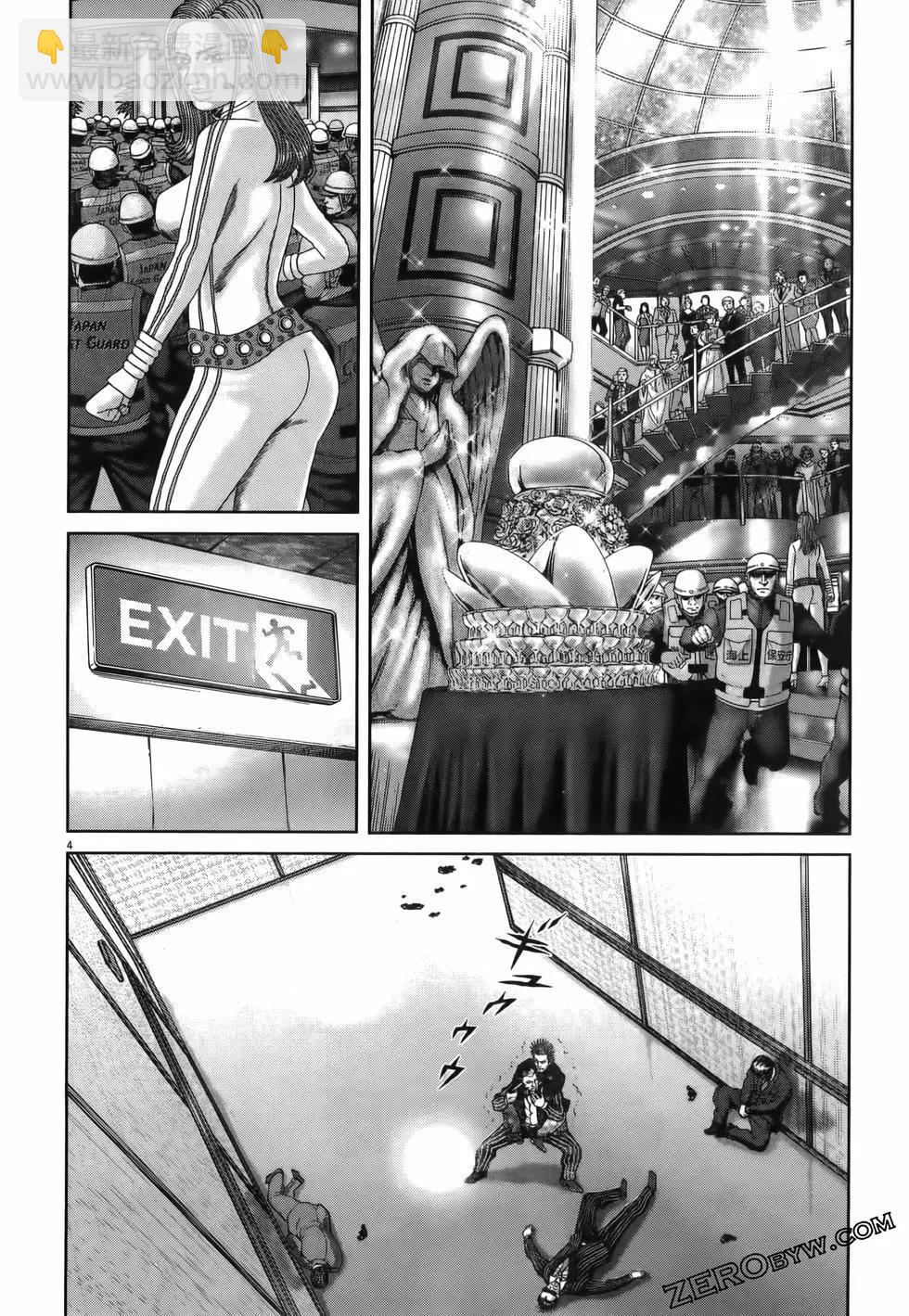 《卧底威龙》第62卷 第32页
