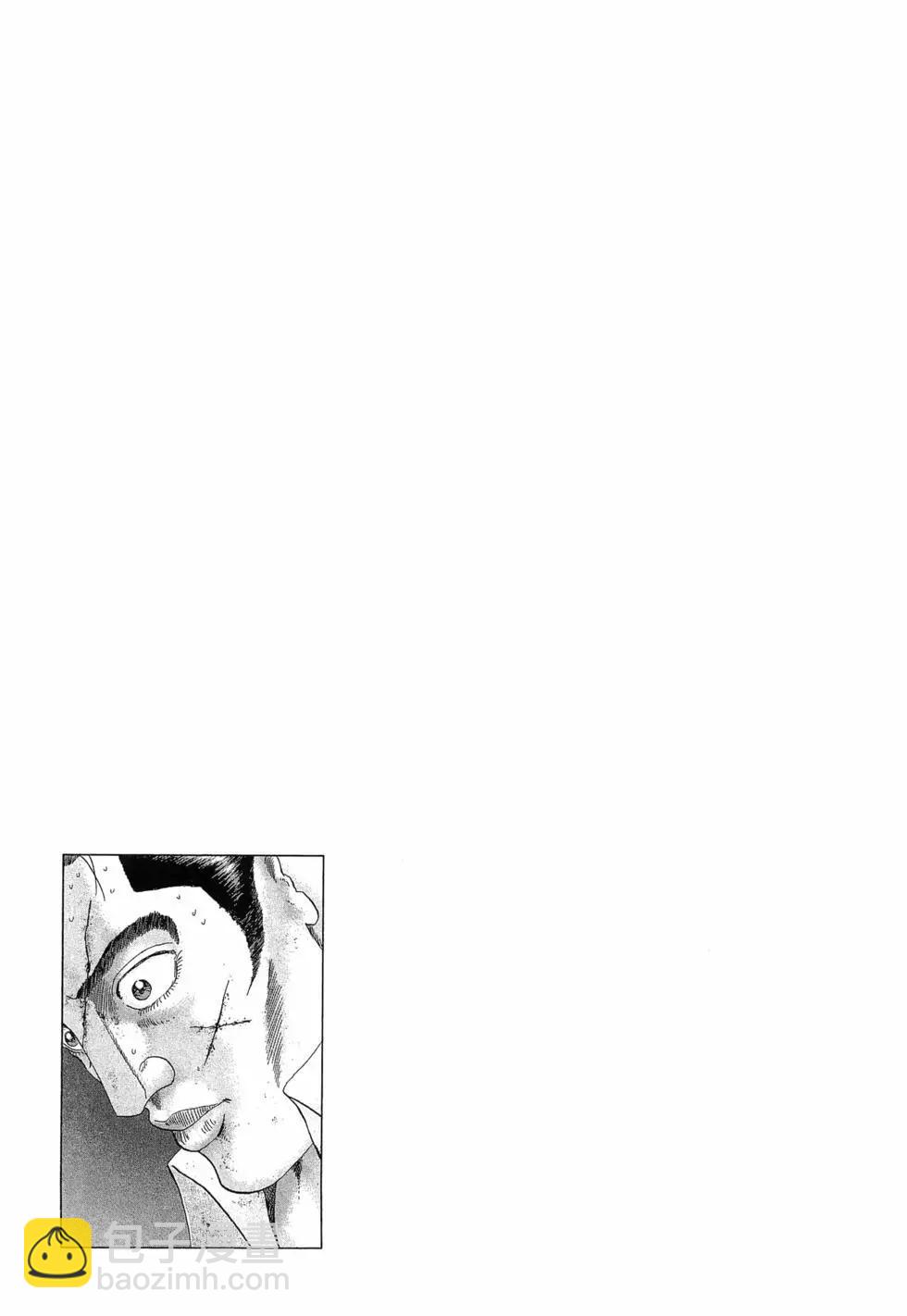《卧底威龙》第64卷 第29页