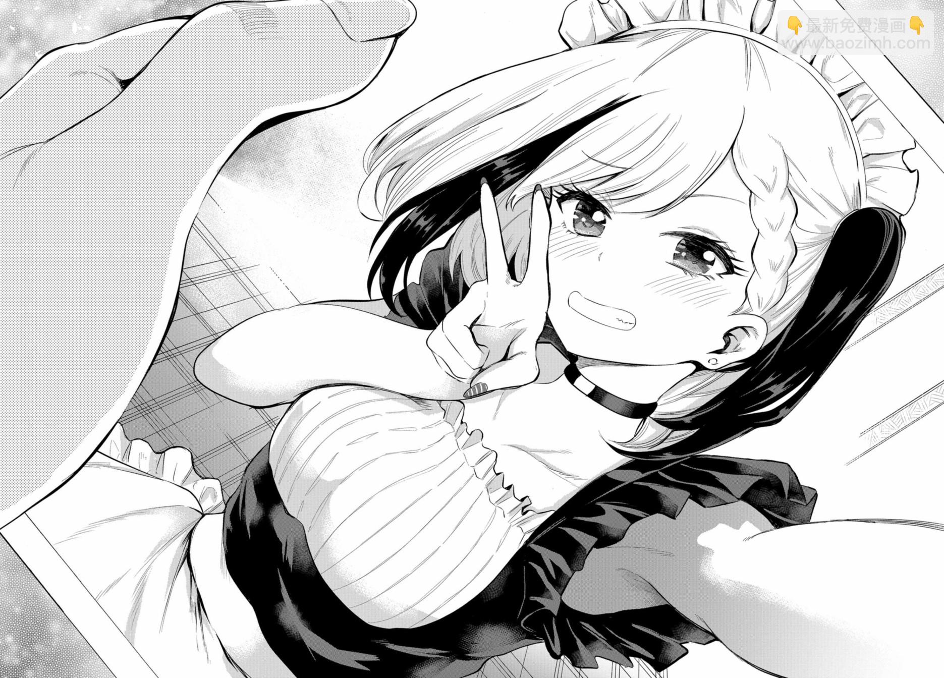 《想要给别人看的露乃》第03话 第14页