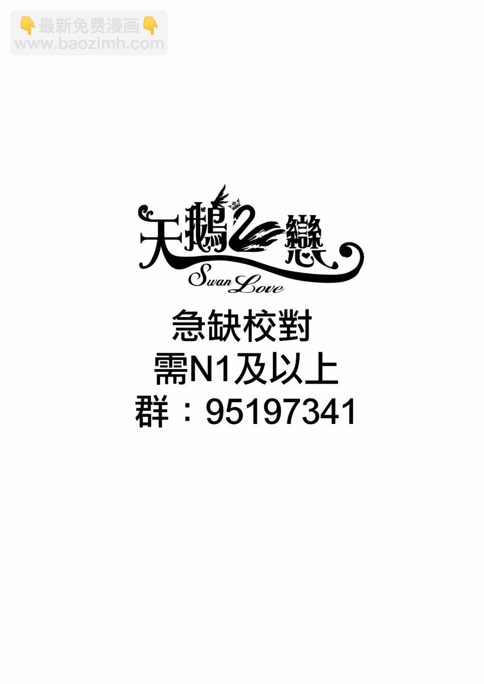 《想要给别人看的露乃》第02话 第22页
