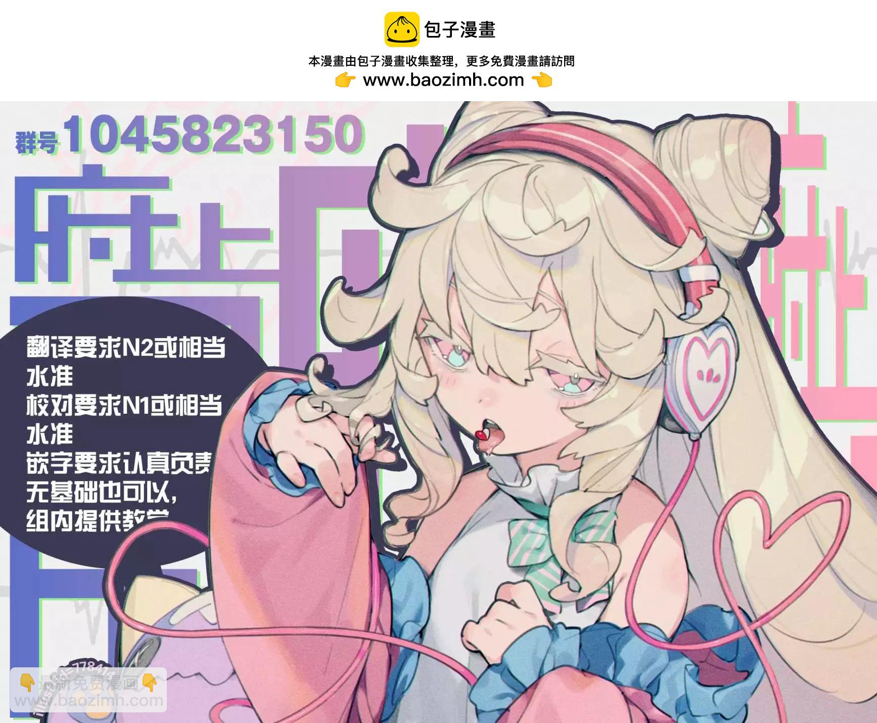《想要给别人看的露乃》第13话 第21页