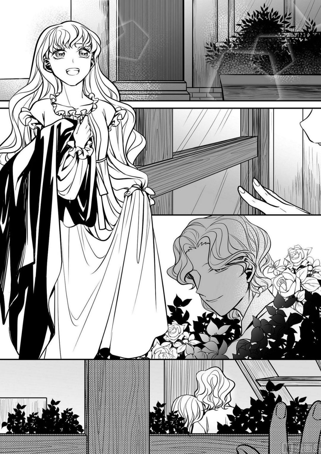 《无尽之轨》第27话 米夏的珍珠 第11页
