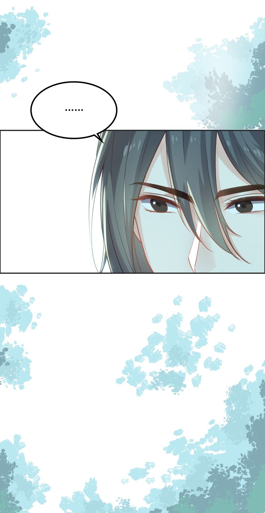 《念香衾》02 津县初遇 第10页