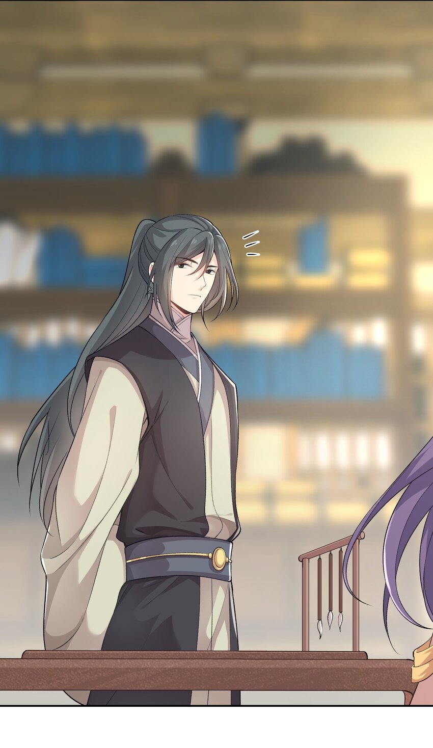《念香衾》02 津县初遇 第18页