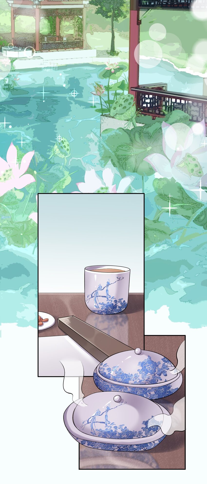《念香衾》02 津县初遇 第29页