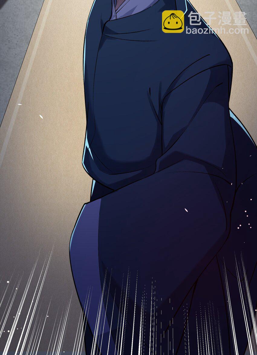 《念香衾》03 萧珩的身世 第19页