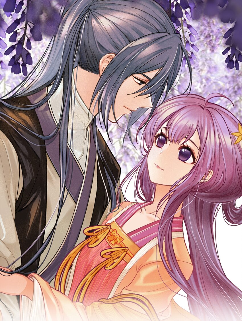 《念香衾》04 还礼 第1页