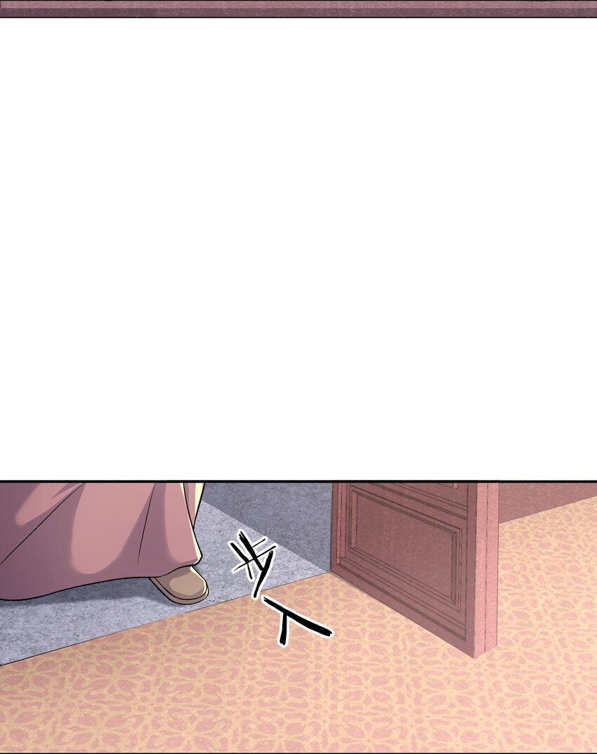 《念香衾》04 还礼 第47页