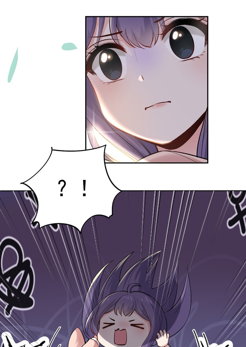 《念香衾》04 还礼 第6页