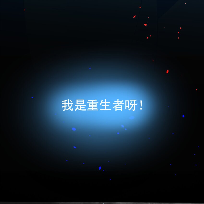 《念香衾》09 姐姐 第15页