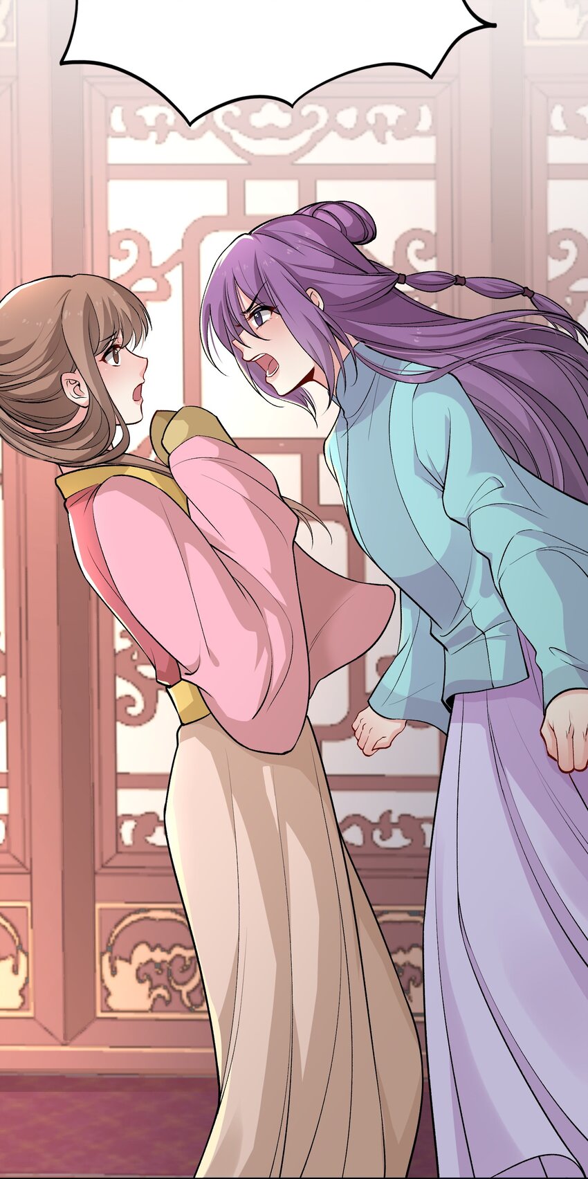 《念香衾》09 姐姐 第29页