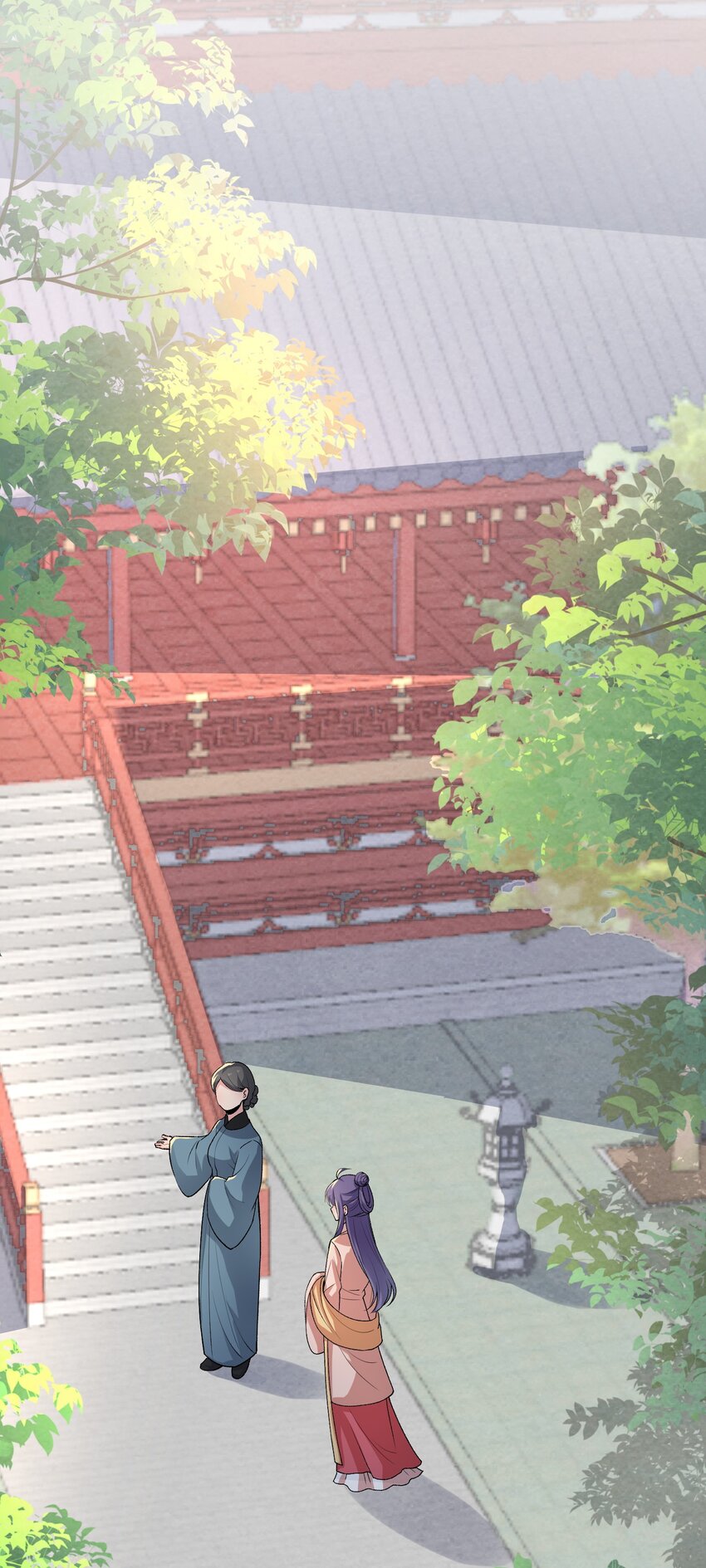 《念香衾》11 吃醋 第41页