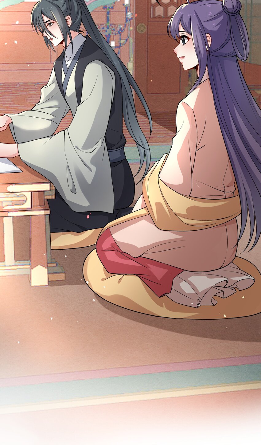 《念香衾》11 吃醋 第48页