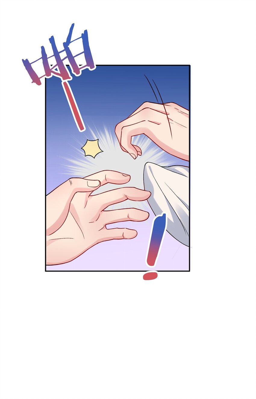 《念香衾》15 侧室？ 第21页