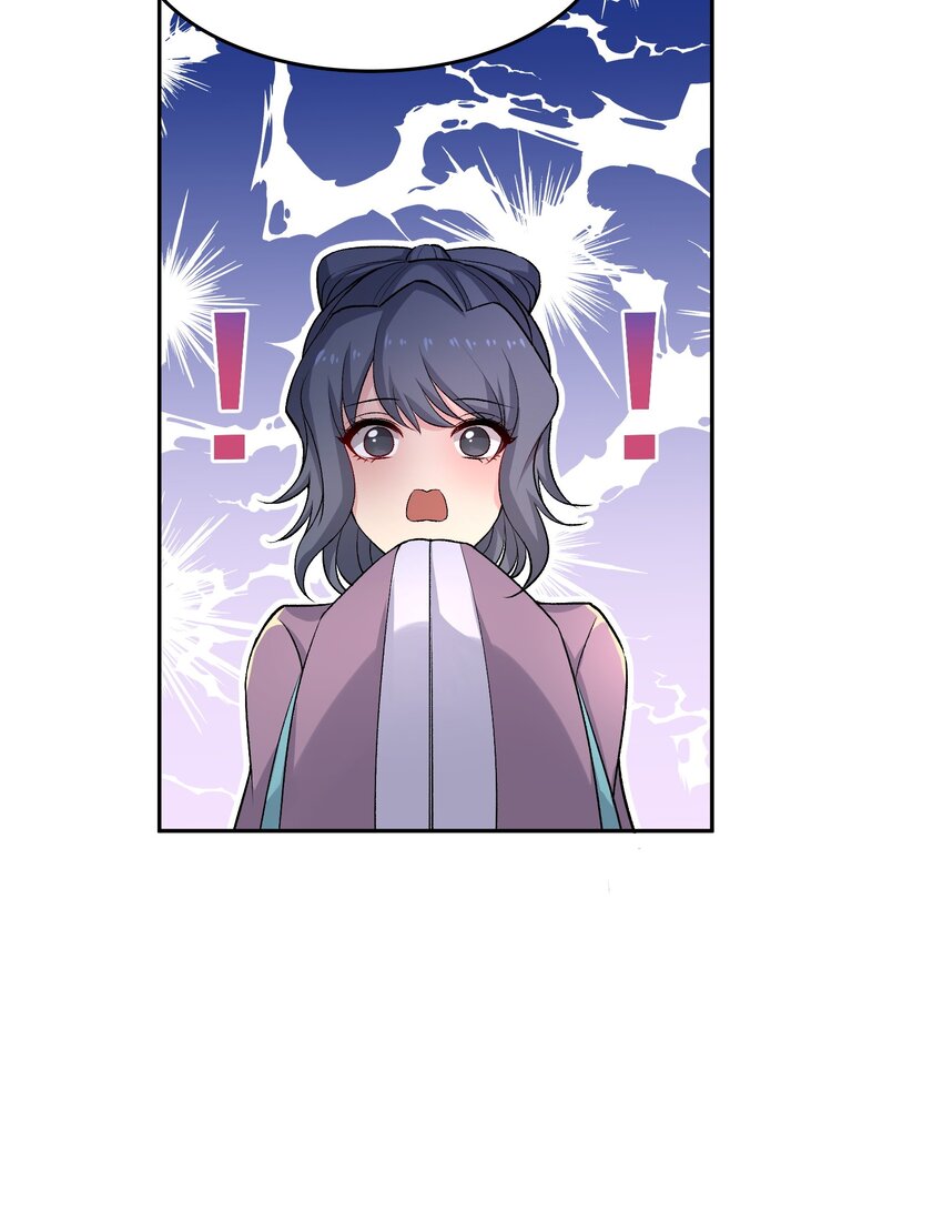 《念香衾》14 魏家不是好选择 第13页