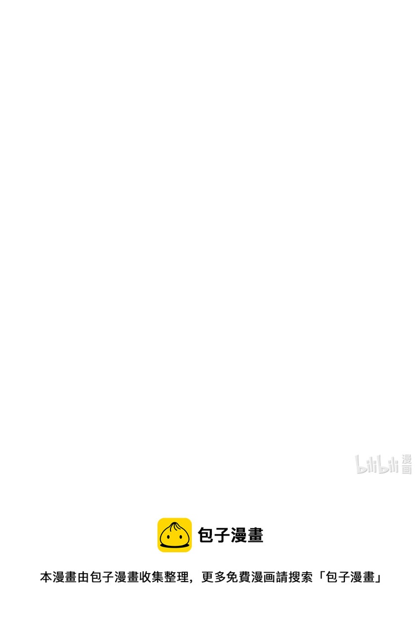 《念香衾》13 契纸 第45页