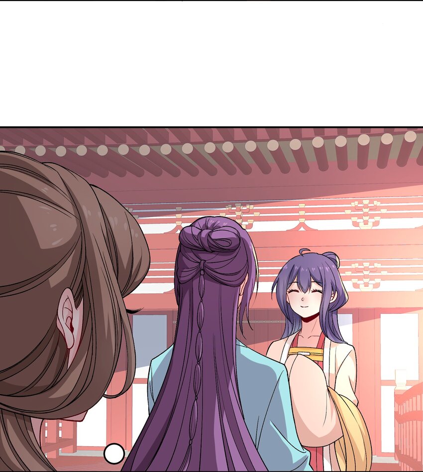 《念香衾》16 读书 第12页
