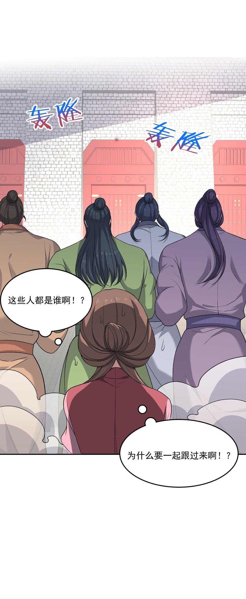 《念香衾》16 读书 第21页