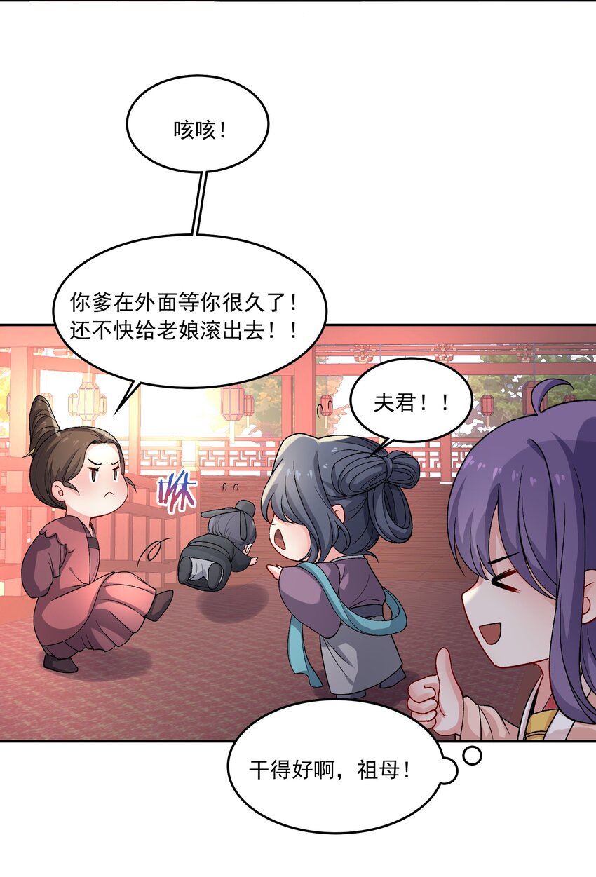 《念香衾》16 读书 第4页