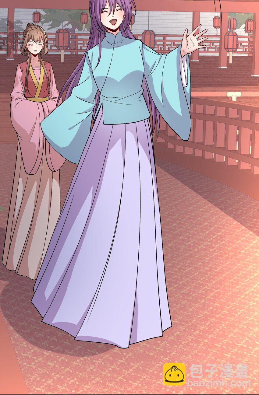 《念香衾》16 读书 第9页