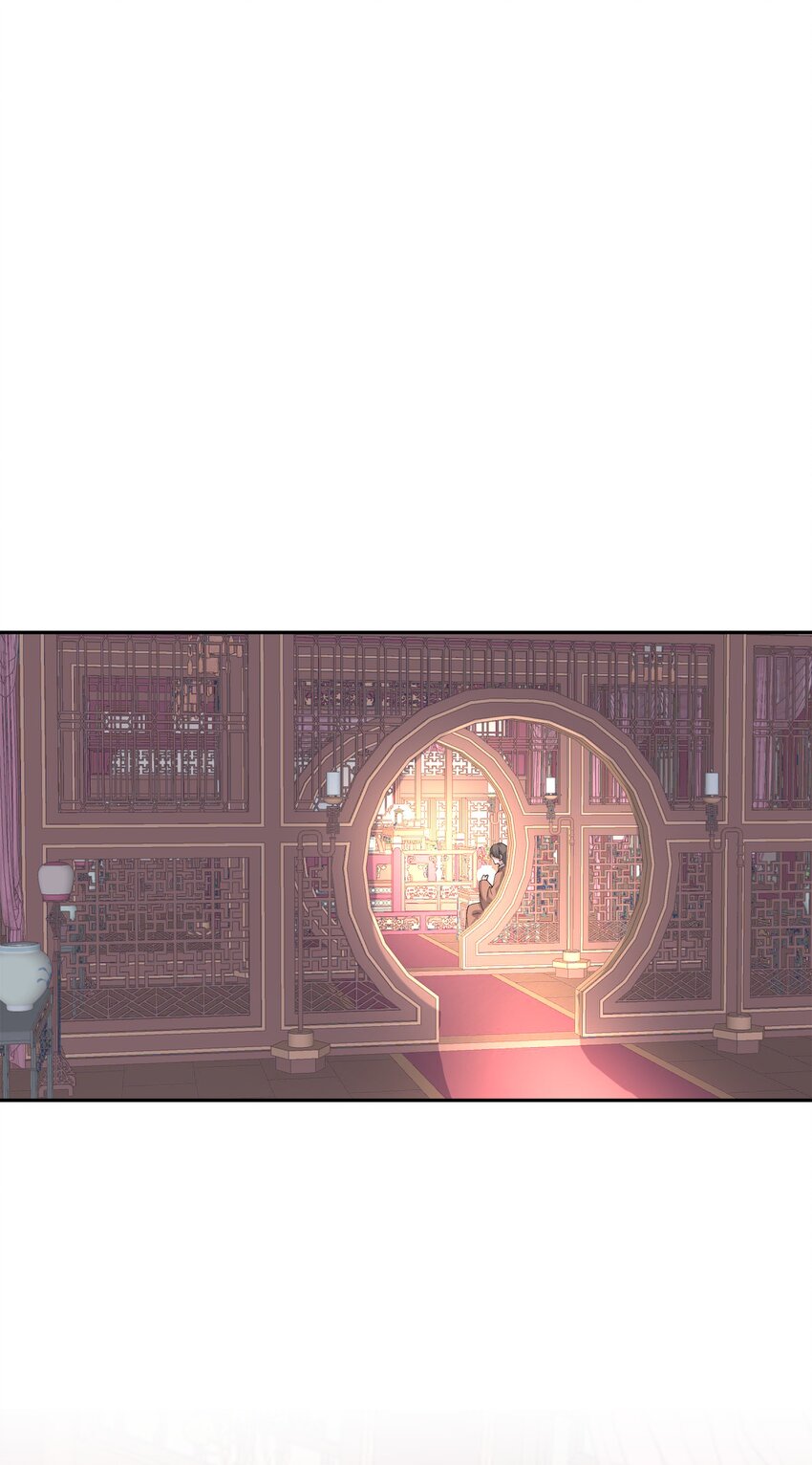 《念香衾》017 情窦初开 第14页