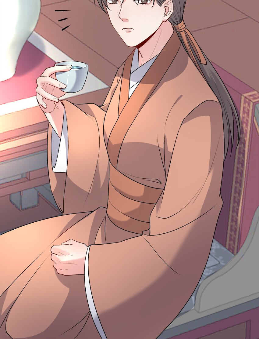 《念香衾》017 情窦初开 第16页
