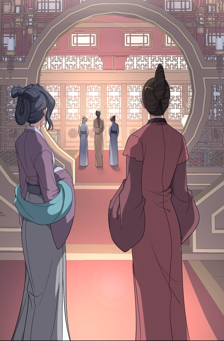 《念香衾》017 情窦初开 第29页