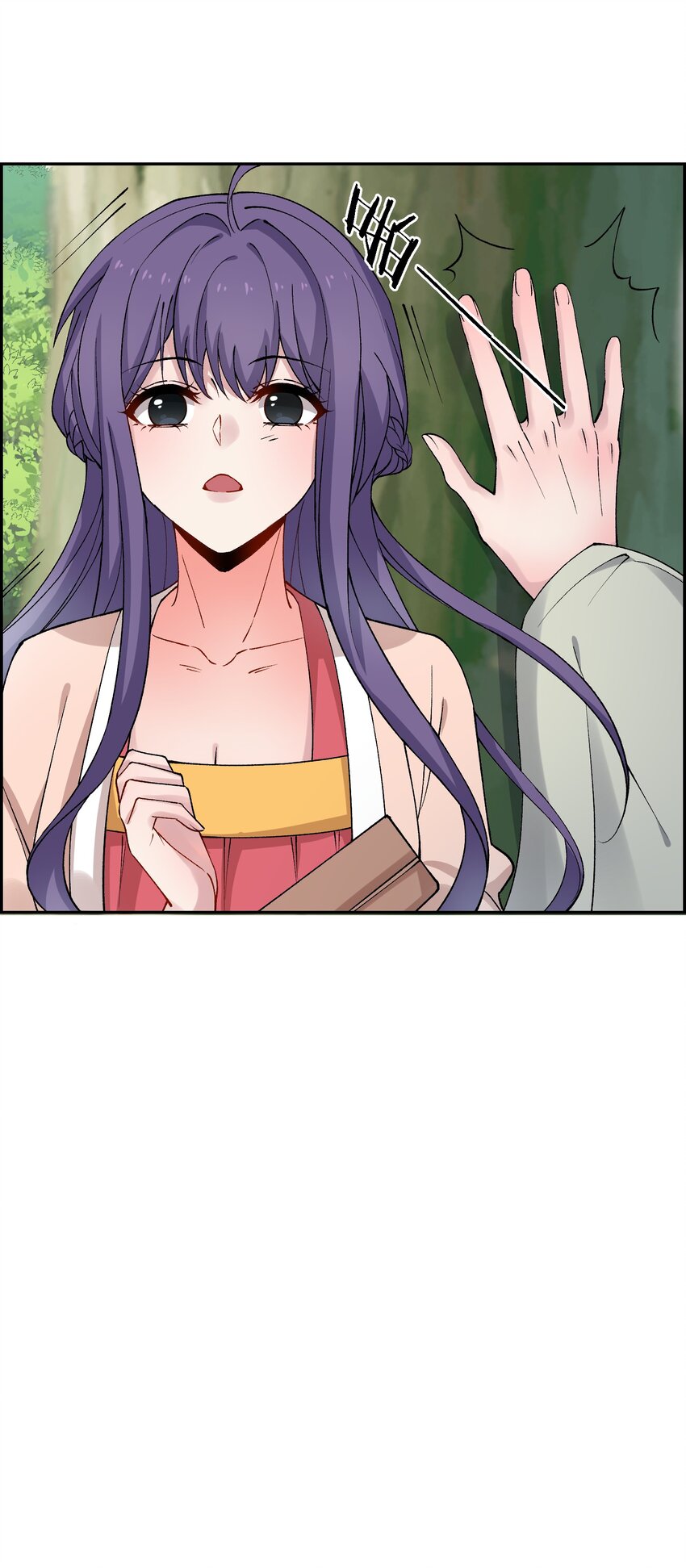 《念香衾》020 嫁我好吗 第37页