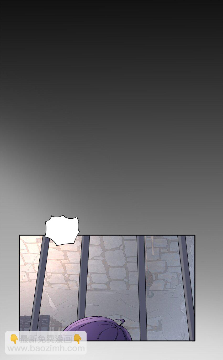 《念香衾》018 失踪 第31页