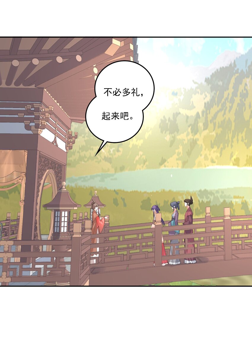 《念香衾》018 失踪 第9页