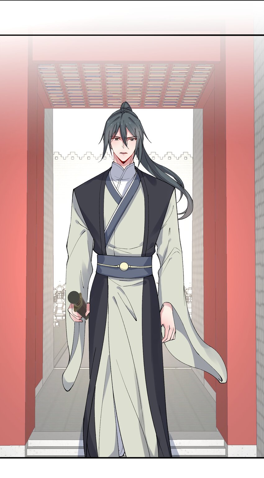 《念香衾》019 二虎相争 第42页