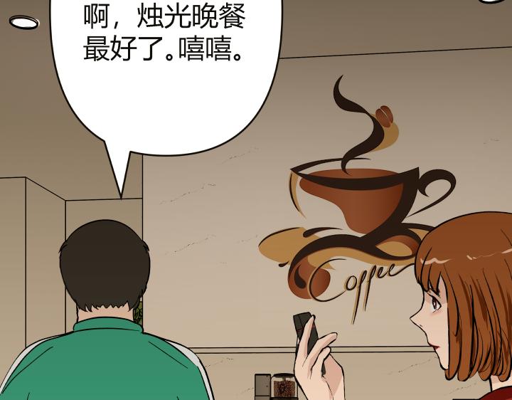 《黑色轶事》契约(下） 第13页