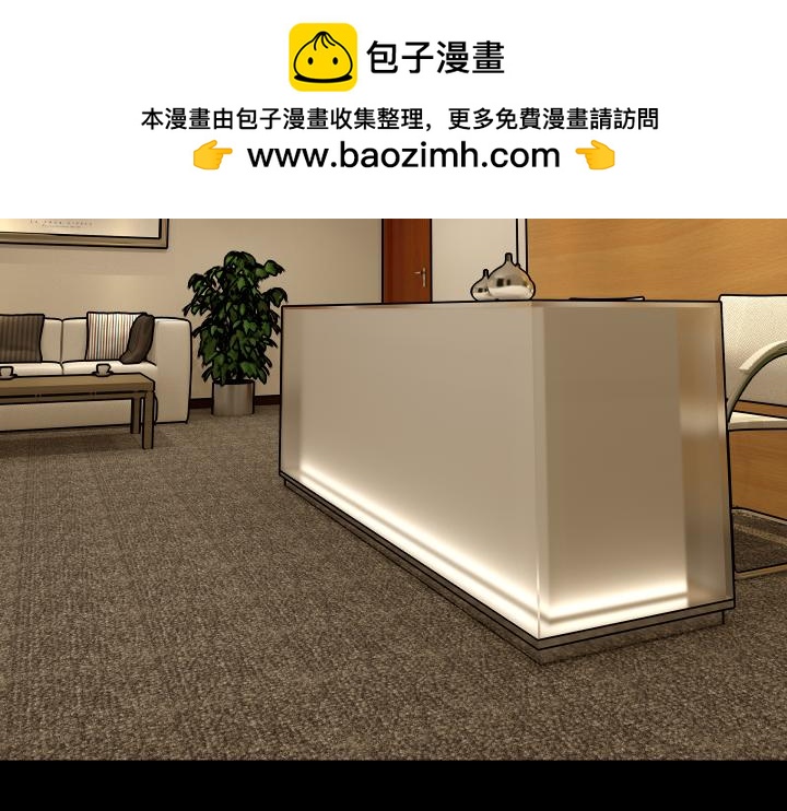 《黑色轶事》契约(下） 第2页