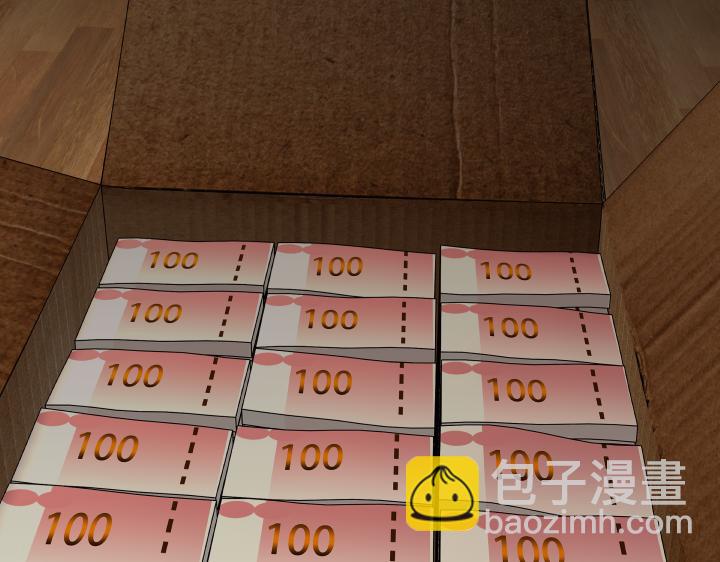 《黑色轶事》契约(下） 第30页