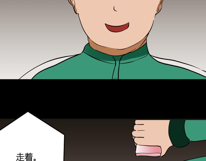《黑色轶事》契约(下） 第33页