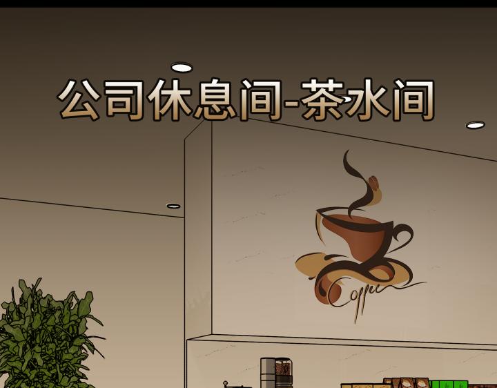《黑色轶事》契约(下） 第3页