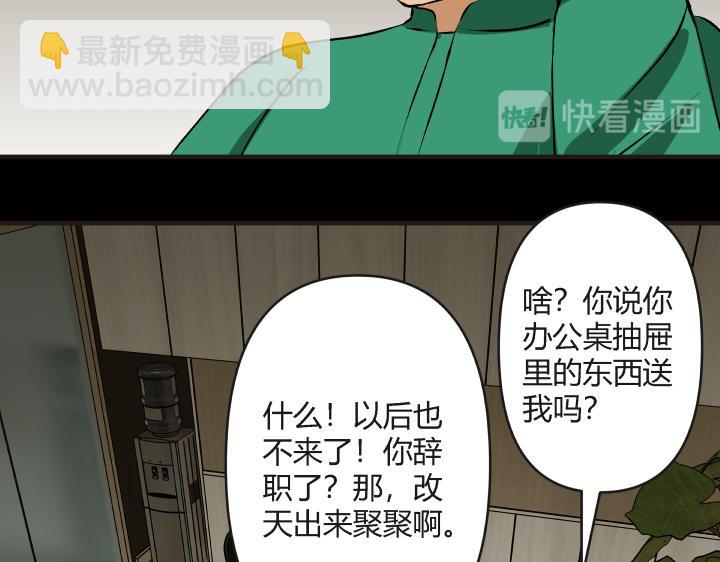 《黑色轶事》契约(上） 第11页