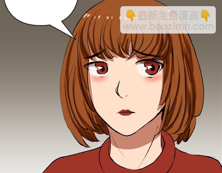 《黑色轶事》契约(上） 第17页