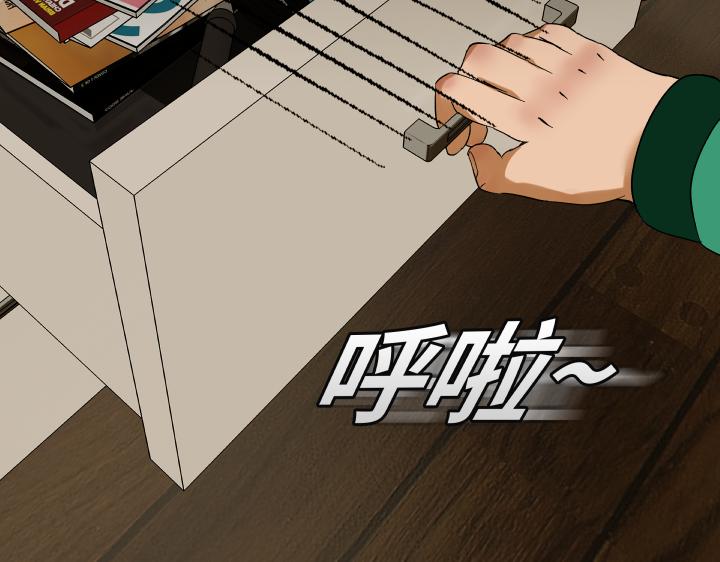 《黑色轶事》契约(上） 第26页
