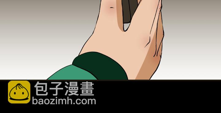 《黑色轶事》契约(上） 第29页