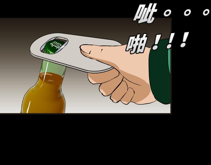 《黑色轶事》契约(上） 第39页