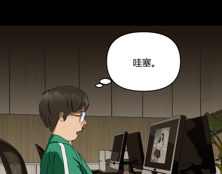 《黑色轶事》契约(上） 第4页