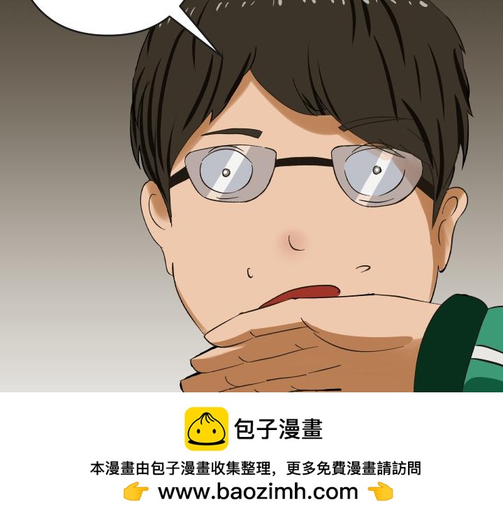 《黑色轶事》契约(上） 第50页
