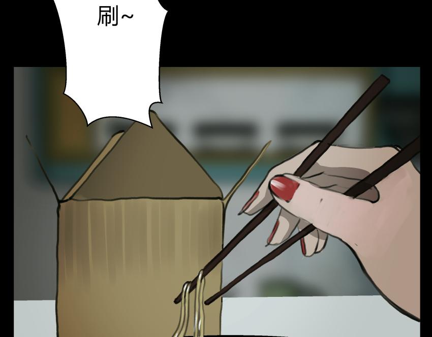 《黑色轶事》粉丝的礼物 第17页