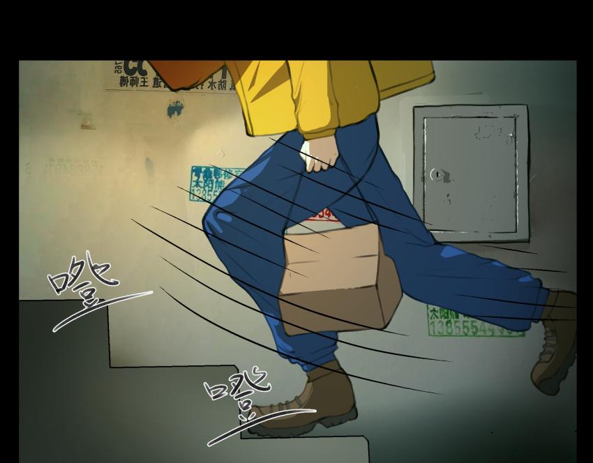 《黑色轶事》粉丝的礼物 第1页