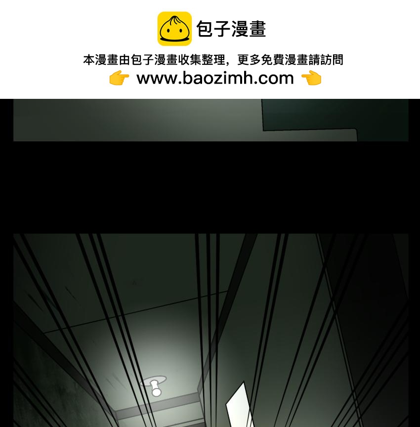 《黑色轶事》粉丝的礼物 第2页