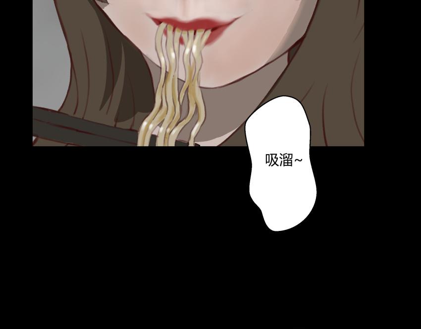 《黑色轶事》粉丝的礼物 第34页