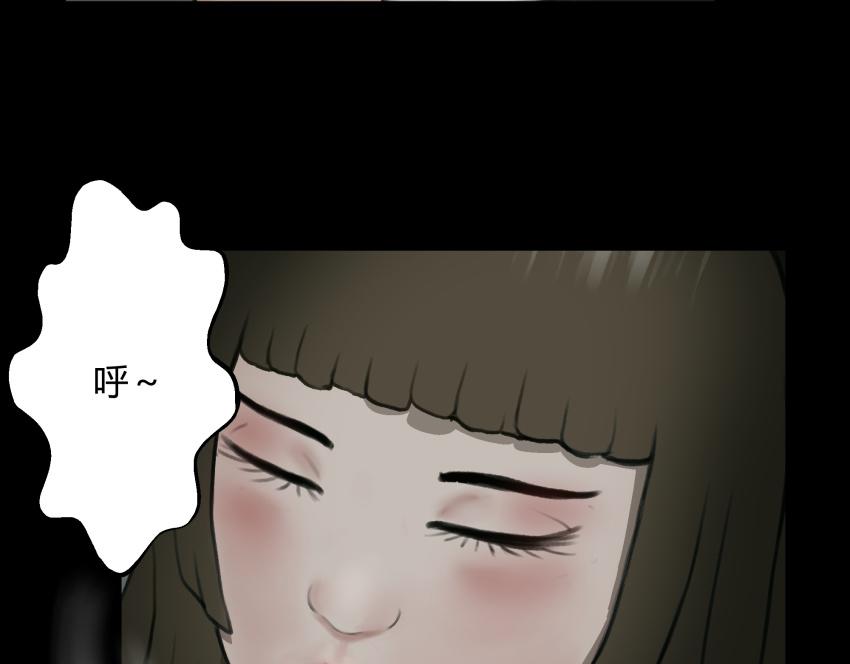 《黑色轶事》粉丝的礼物 第36页